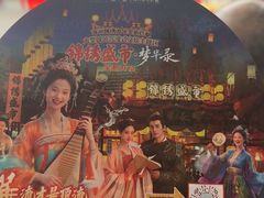 -深圳锦绣中华民俗村