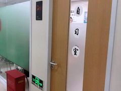 -环球·雅思托福·THiNKSAT留学语言培训学校(国贸校区)
