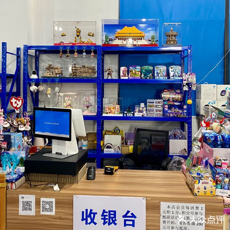 上海玩具折扣店🐻五折的乐高🧩太香了 ～