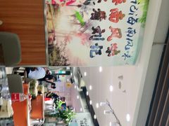 -刘记糟粕醋海鲜烧烤