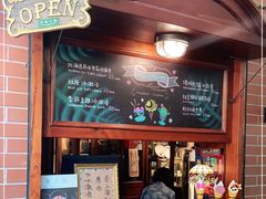 -古董花园(思南路42弄小区店)
