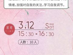 -曼朗心理咨询·旗舰店