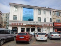 -良师门滨海人家·海鲜·家常菜(滨海城店)
