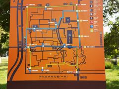 -汉长安城未央宫国家考古遗址公园