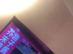 -老板恋上鱼(恒隆广场店)