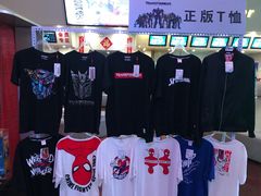 -首都电影院(天津店 中国巨幕)