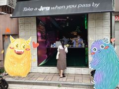 门面-JPG coffee(广州体育西店)