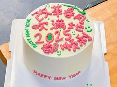 -咖咖熊蛋糕定制·蓝风车动物奶油