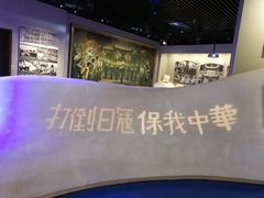 -中国人民抗日战争纪念馆