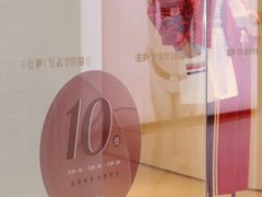 -上海尚嘉中心