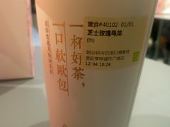-奈雪的茶(亨特国际广场店)