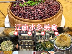 -林泷记·菜饭酒馆·秫香宴