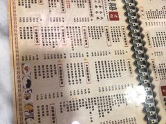 菜单-双喜老铺(人民广场店)