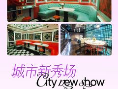 -W20 SHINING Party·K(悦豪和平路店)