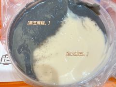 -鞠氏黑芝麻糊(水塔店)