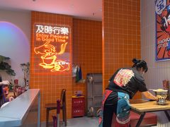 -宝葫芦西北茶食铺(万达店)