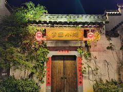 -婺源梦里老家大型山水实景演出