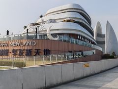 -香港深井掂檔烧鹅茶餐厅(海韵城店)