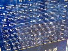 -INLOVE KTV(新天地店)