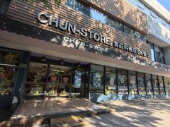 -佳思多食品料理超市(园区店)