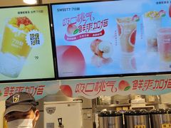 -7分甜(栖霞万谷慧店)