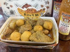 -老day牛杂(官也街总店)