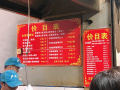 -尚食卢记烧饼(凤凰路总店)
