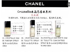 -CHANEL(恒隆广场店)