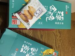 -胡兴堂中式糕点·伴手礼(老街三店)