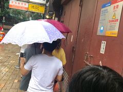 -池记(尖沙咀店)