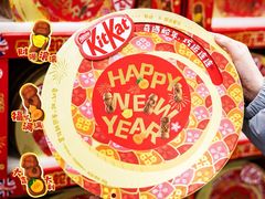 -山姆会员商店(亦庄创意生活广场店)