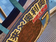 -好利来(清华南门店)