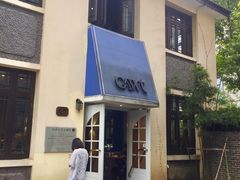 门面-也枫·小黄楼(南山路旗舰店)