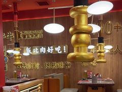 -牛牛章·章鱼水煎肉(光谷世界城店)