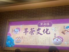 -点都德(千灯湖环宇城店)