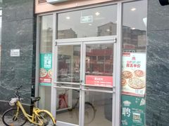 -棒约翰比萨意面(马家堡西路店)