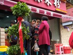 门面-覃肥叔桂林米粉(粮道街店)