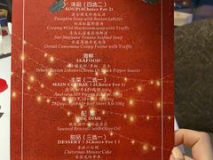 -燃扒房Steakhouse(皇庭店)