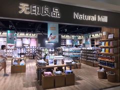 -方恒购物中心(望京小街店)