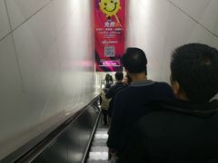 -大剧院(地铁站)