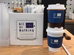 -AllorNothing横竖横咖啡(天虹店)
