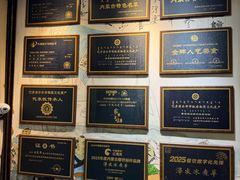 -泽成冰煮羊(非·遗三分店)