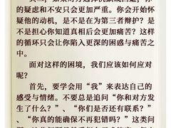-上海嘉宁·心理咨询中心
