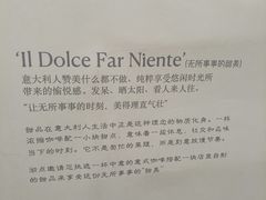 -沏点Trattoria意大利餐厅(新街口店)