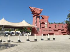 -元谋土林景区(物茂土林)