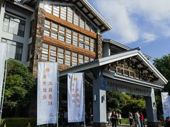 -天目湖御水温泉·度假酒店