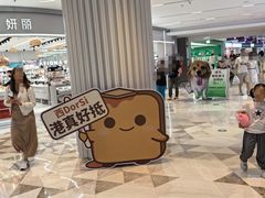-连城·新天地(福华一路店)