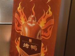 -全聚德(双井店)