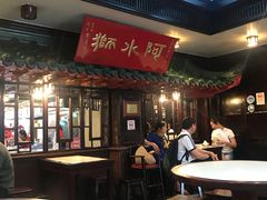 -阿水狮猪脚大王(台中公园店)
