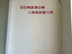 -福驎咖啡FURNING CAFE(固戍华丰店)